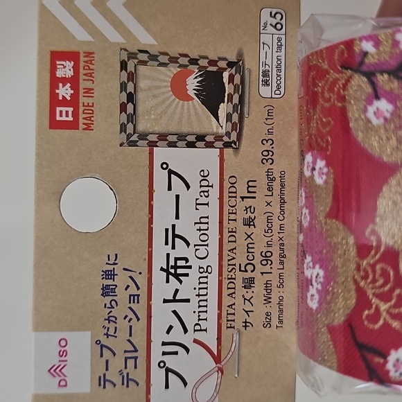 Daiso Cloth Tape - Picture 4 of 5